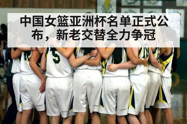 basketball team huddle