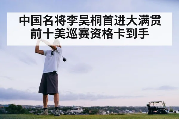 golf swing action